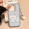 Cute Little White Pendant Suitable for Apple 16 Mobile Phone Case IPhone 15 Protective Case 14 Corrugated Jelly 13 Anti Fall