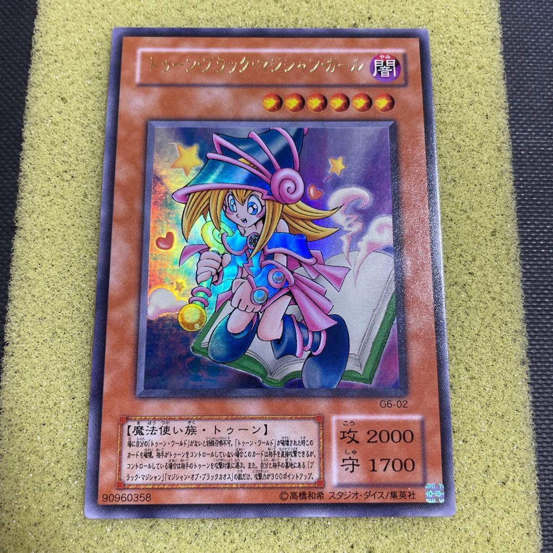 Used Yu-Gi-Oh Toon Black Magician Girl Ultra Rare G6-02 Regular Edition