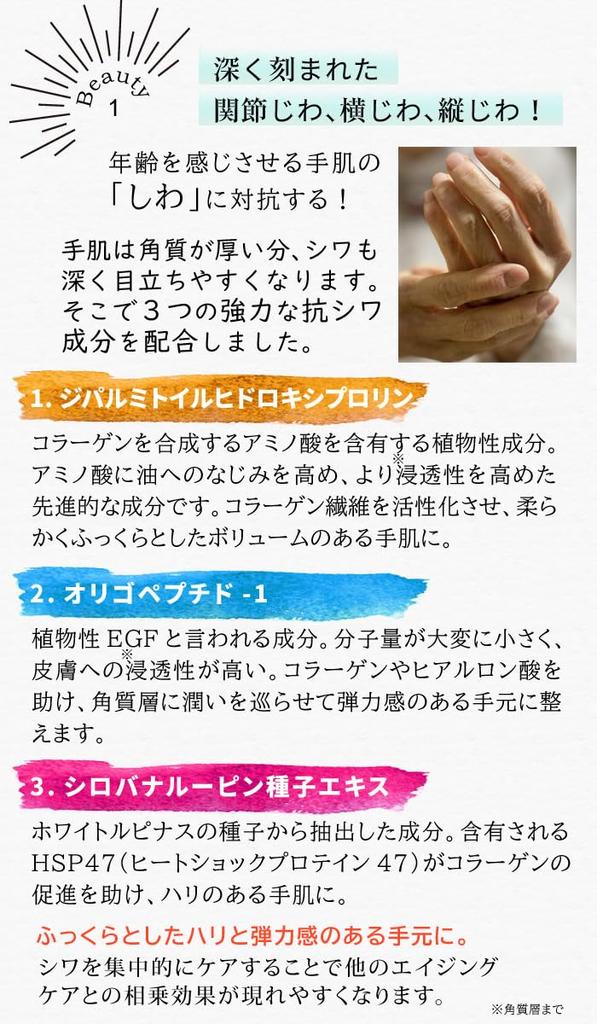 Pure Christy 99 Hand Beauty Cream Hand Cream for Moisturizing Rough Hand Nail Beautiful Beautiful and Hand Cream (Forest Rose) Cracked, Dry, Nails,