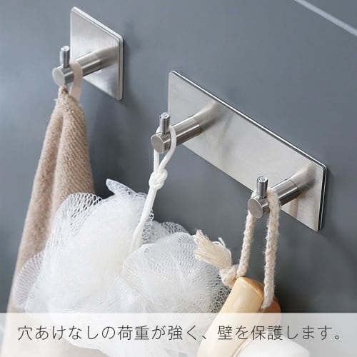 Set of 4 Bathroom Hooks, Strong Adhesive Hooks, Wall Hooks Load Capacity 10KG, 3m, Stainless Steel, Will Not Damage Walls, Waterproof, Coats, Towels,