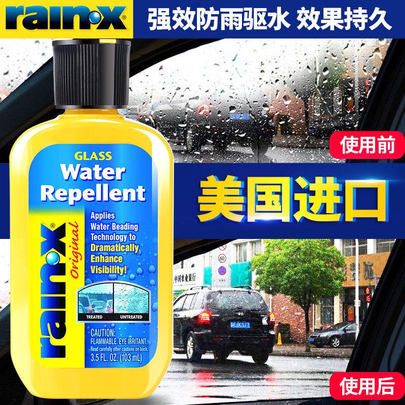 Rain-X Automotive Glass Treatment and Cleaning Products