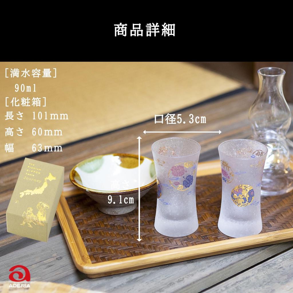 Aderia Premium Nippon Taste Ryukyu Marumon Sake Made In Gift Perfect for Sipping Beer or Stylish Gift for 60th and Awamori and Glass, 90ml, Japan,