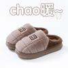 Autumn and Winter 4cm Thick-soled Fluffy Slippers One Pedal Warm Bag Head Lamb Wool Cotton Slippers