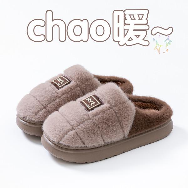 Autumn and Winter 4cm Thick-soled Fluffy Slippers One Pedal Warm Bag Head Lamb Wool Cotton Slippers