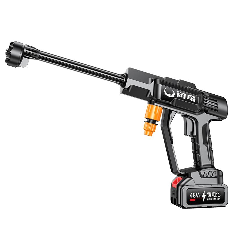Xianniao Cordless High-Pressure Washer Super High-Pressure