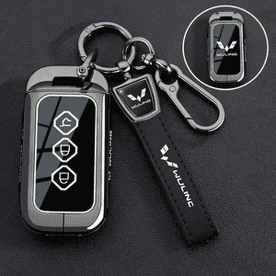 2024 Wuling Xingguang S/Jiachen Key Cover for 26 Models