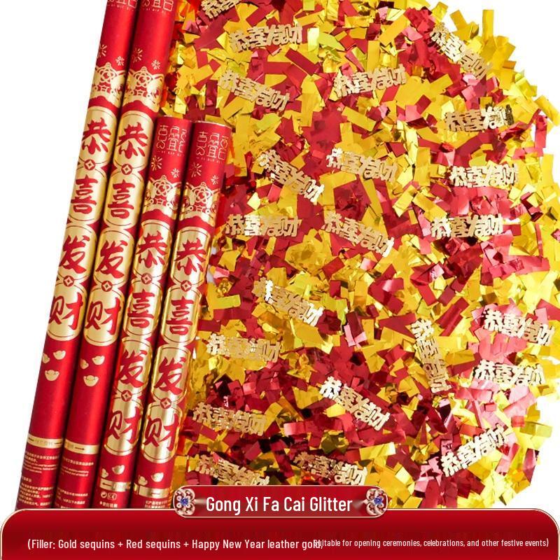 HANDUNYOU Gold Glitter Lion Confetti Cannons (4-Pack)