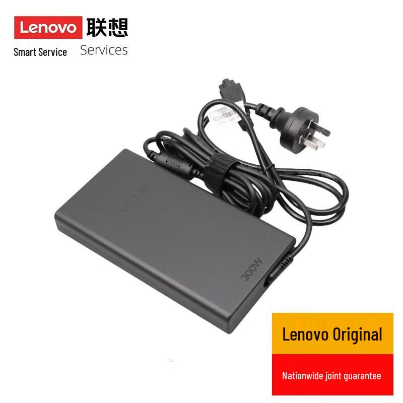 Lenovo 300W Power Adapter Charger