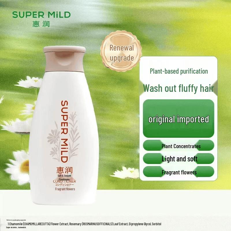 SUPER MiLD Floral Fragrance Conditioner 220ml