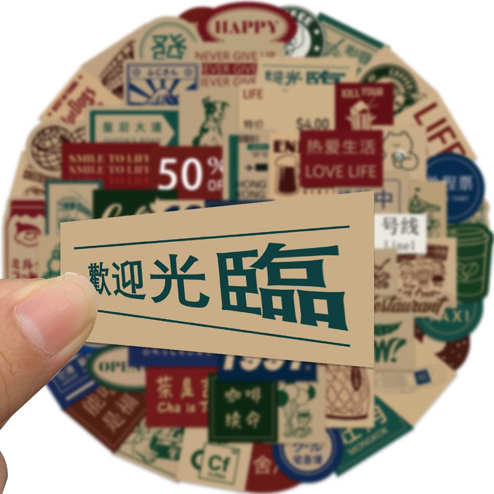 65 Retro Hong Kong Style Collage Graffiti Stickers Decorate Suitcase Pen Guitar Notebook Waterproof Hot DIY Stickers