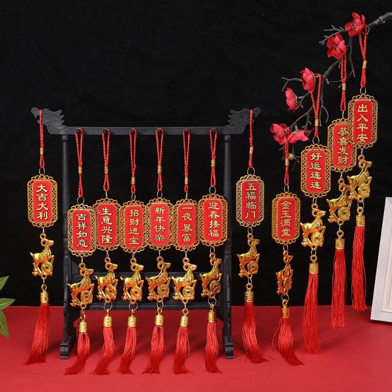 2027 Year Of The Sheep Pendant Zodiac Chinese New Year Car Decoration Red Gold Lucky Accessory Gift
