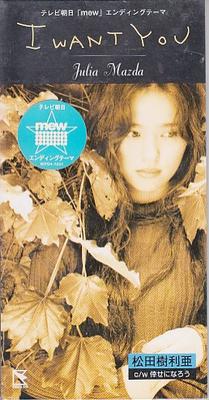 CD JULIA MAZDA, NANA TASHIRO, TATSUHIT - I WANT YOU WPD47231 Humming Bird 1995 Japan Japanese Pop/Rock Used