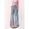 Spring Ladies New Light Color Straight Wide Leg Butterfly Jeans
