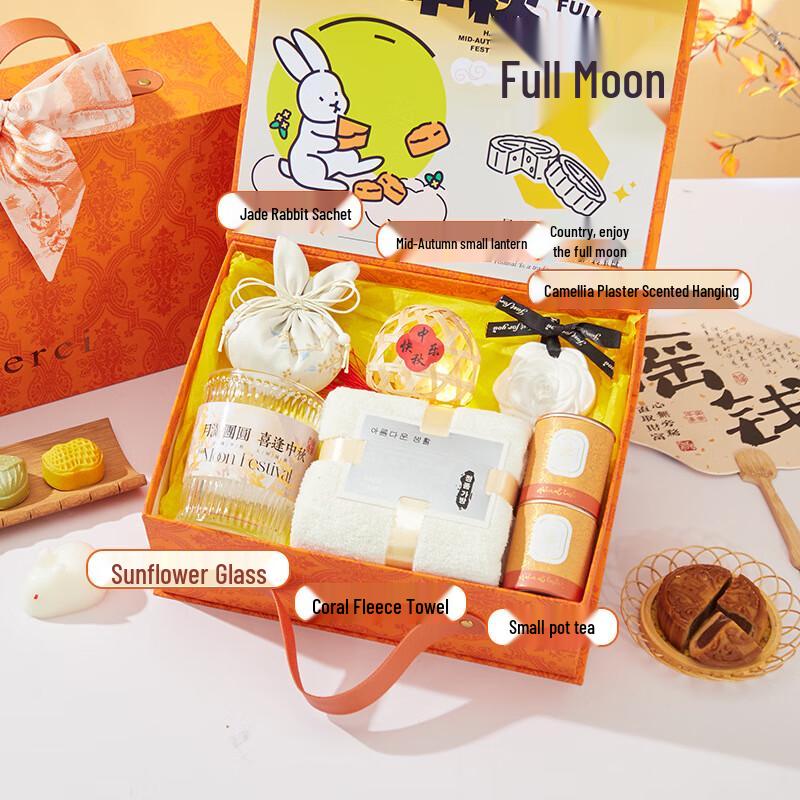 Mid-Autumn Festival Gift Set with Glass Cup and Tea