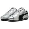 Puma Speedcat Metallic Pack - Silver Black Unisex Sneakers 403689-01