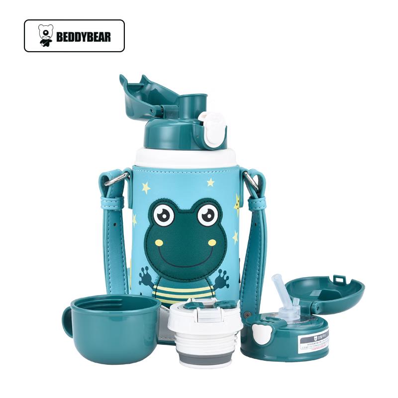 BeiJuXiong Kids  Insulated Water Bottle