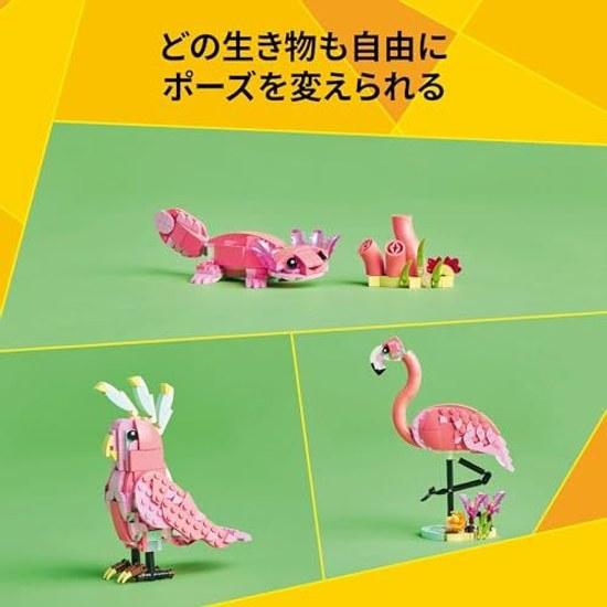 LEGO Creator Animals Pink Flamingo 31170 Toy Girl Boy
