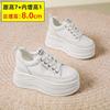 Lightweight Little White Shoes Women's 2025 Summer New Mesh Breathable White Board Shoes Short Le Thick Sole Inner Height Increase Women's Shoes