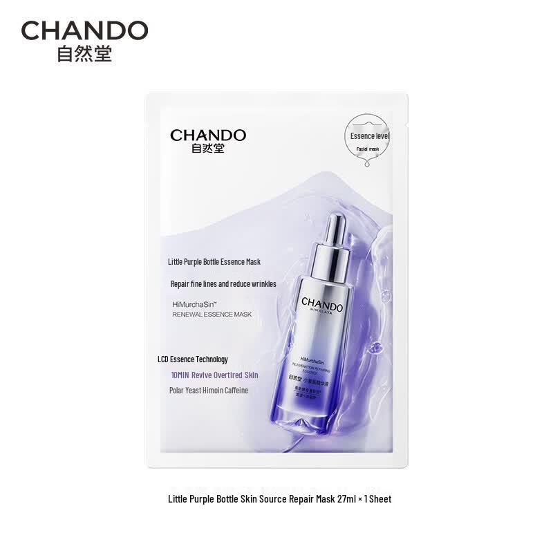 CHANDO Little Purple Bottle Repairing Sheet Mask