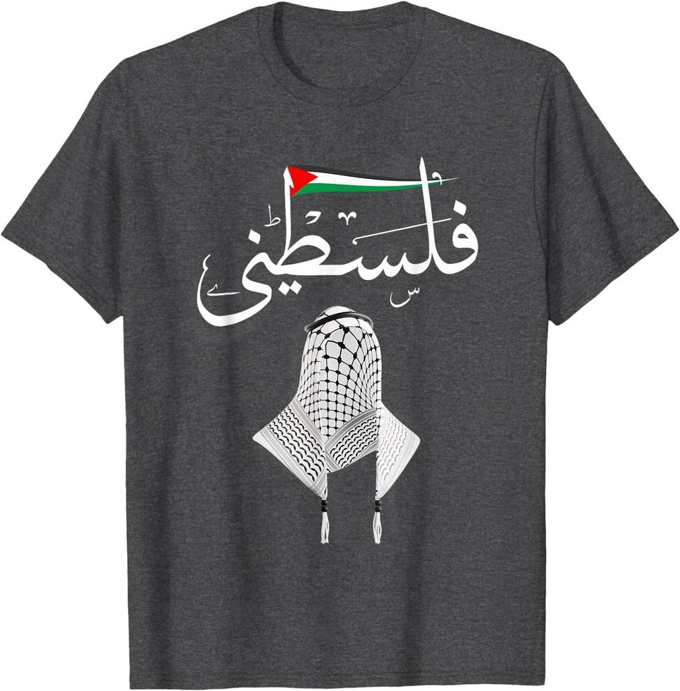 Палестина Свободная Палестина на арабском Свободный Газа Флаг Палестины Унисекс Футболка XXXL