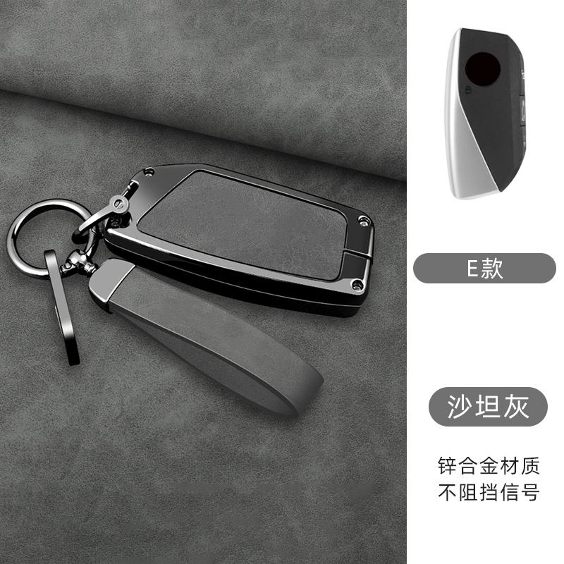 Zinc Alloy Leather Car Key Case For Bmw X1 U11 X7 I7 G07 Xm G09 I7 G70 X5 G05 Lci Ix Ix40 I20 U06 G81 M3 Series 5 7 G60 Keychain