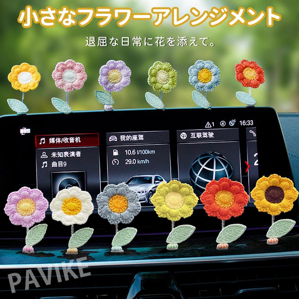 PAVIKE Car Decoration, Flowers, Car Decoration, Cute Swinging Toy, Set of 8, Car Decoration,