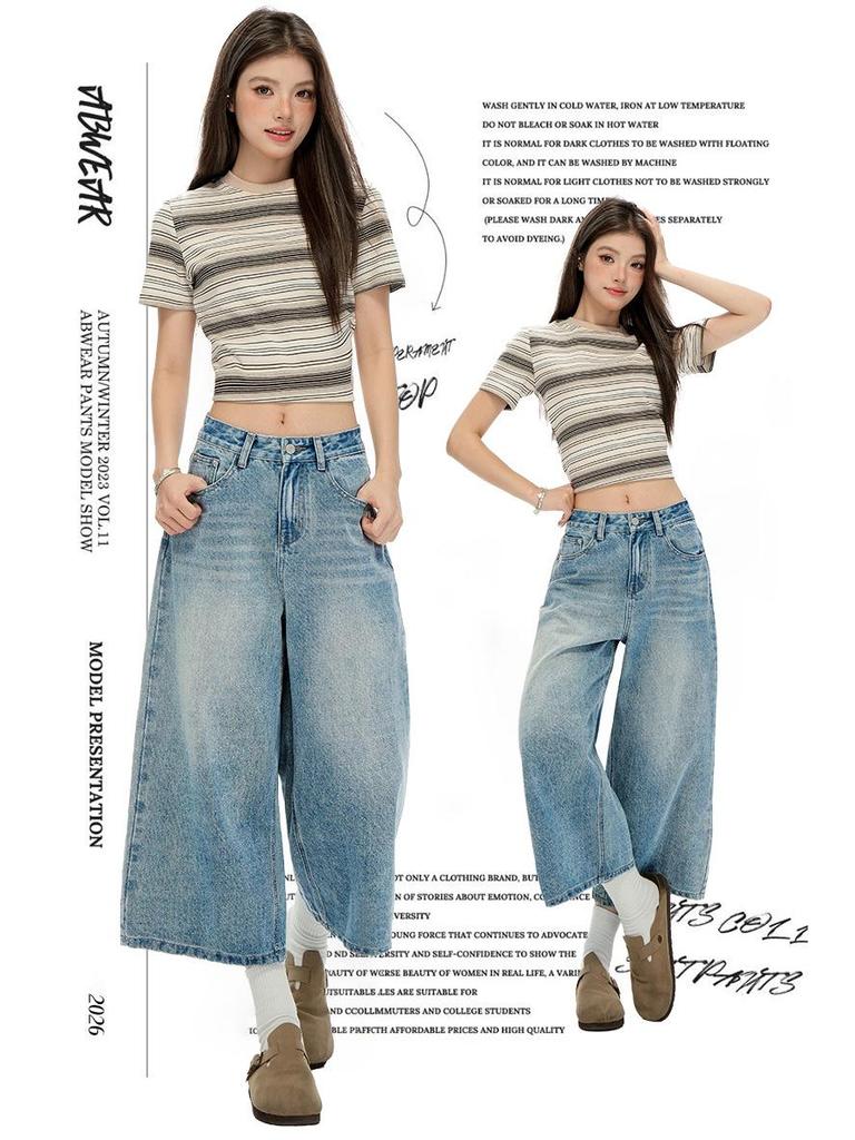 Women's Spring/Summer 2026 Light Blue Wide-Leg Jeans - Trendy, Slimming, Casual, and Fashionable.