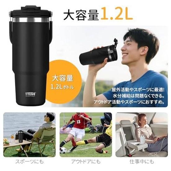 TYESO Tumbler Straw 1200ml Water Bottle Insulated Large Capacity Stainless Steel Lid Spill-proof Portable Handle Vacuum Double Wall Wide Mouth Direct