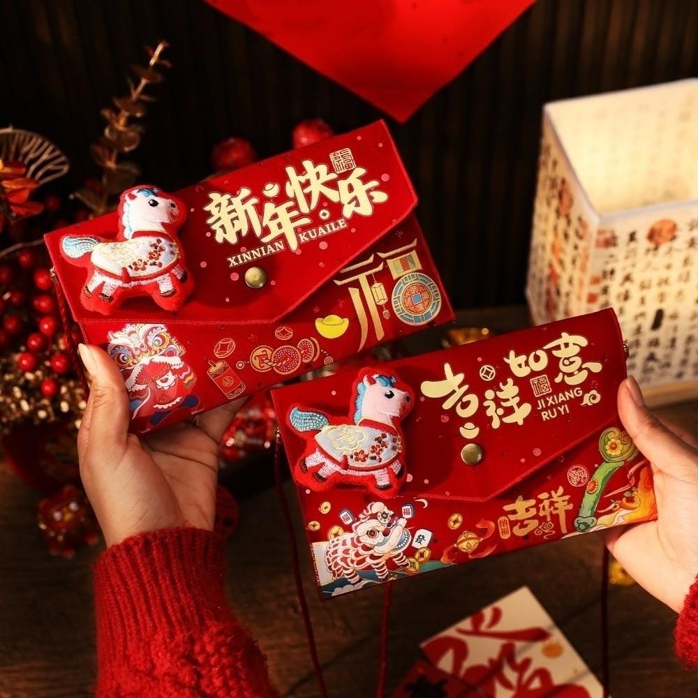 Chinese Style Good Lucky Money Bag Traditional Brocade Red Pocket Gift Envelopes  Wedding Gifts