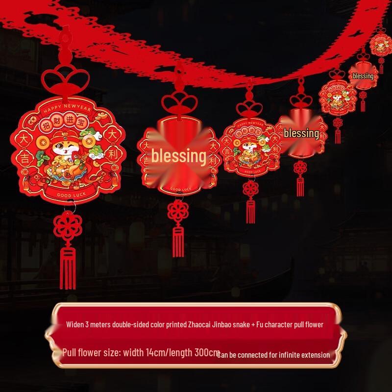 Gureide New Year Blessing Garland