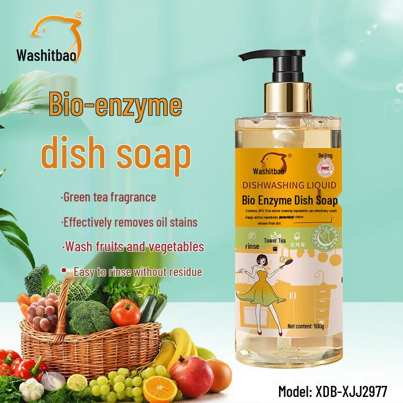 Xidebao Green Tea Scented Dish Soap