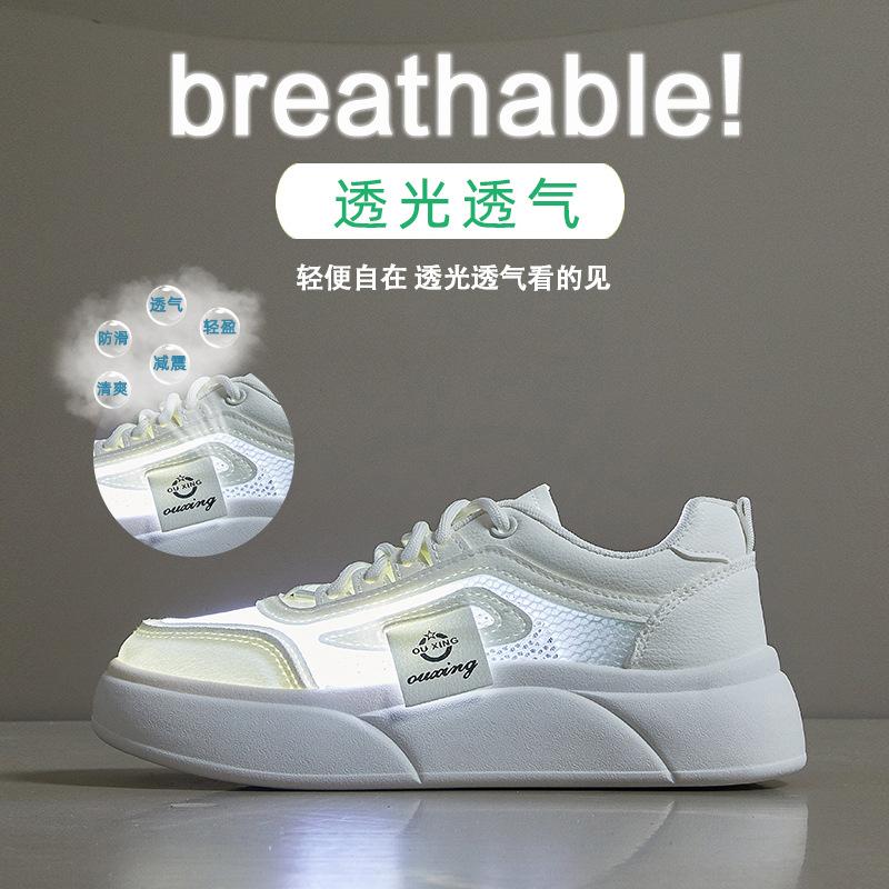 Summer little white shoes new Korean version ins female students height increase breathable sports board shoes trendy casual shoes SH602