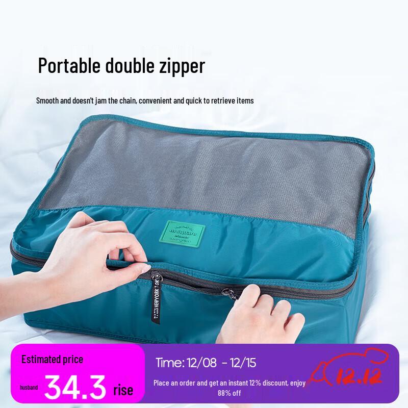 M Square Travel Storage Bag