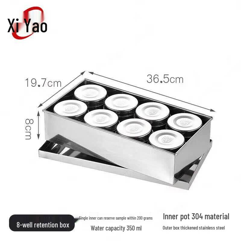 Xiyao Stainless Steel 8-Compartment Food Sample & Seasoning Box