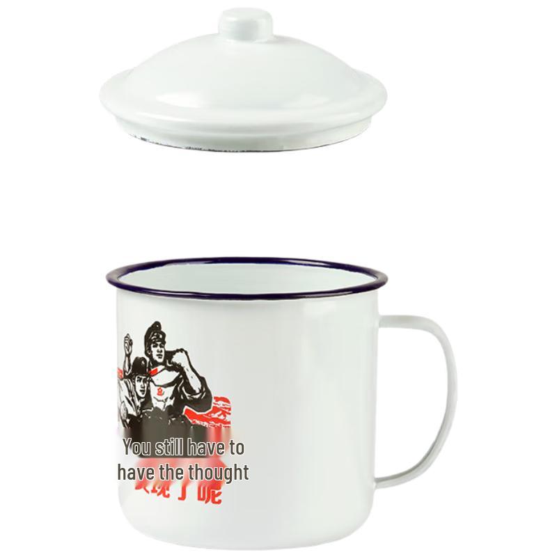 

Baijie Classic Enamel Drinking Mug