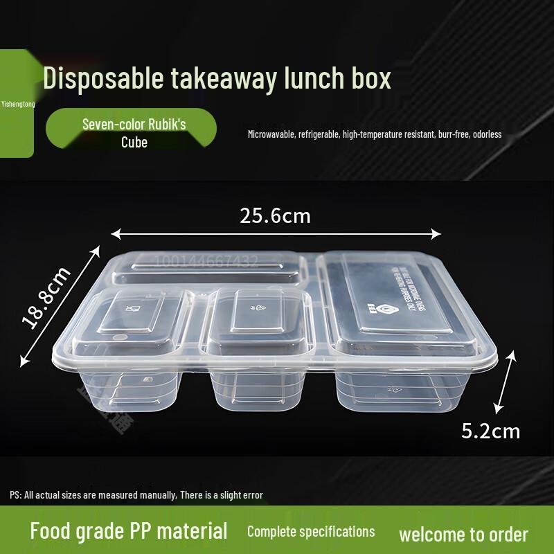 

Yishengtong 1300ml 4-Compartment Microwavable Disposable Food Containers
