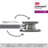 3M Littmann Classic III 5621 Stethoscope, Adult/Pediatric Use, Gray,