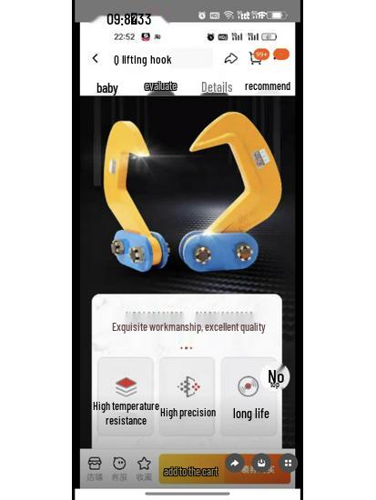 Lifting Tongs & Gear Hooks for Vertical Steel Plate and Material Handling