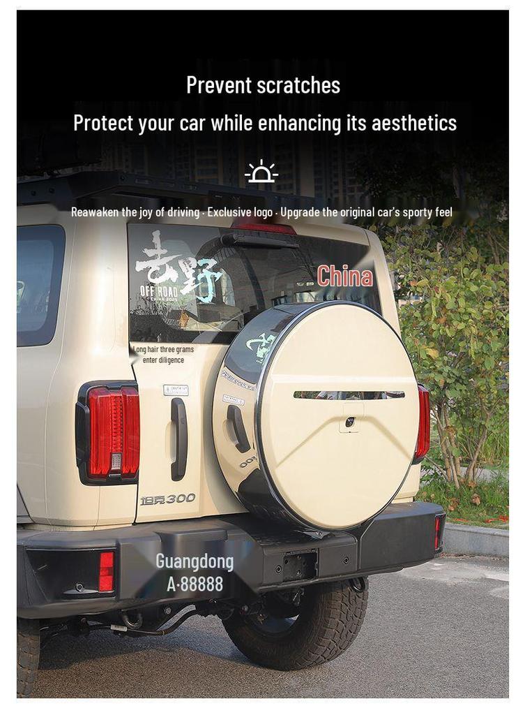 Wey Brand Tank 300 Stainless Steel Off-Road Spare Tire Cover