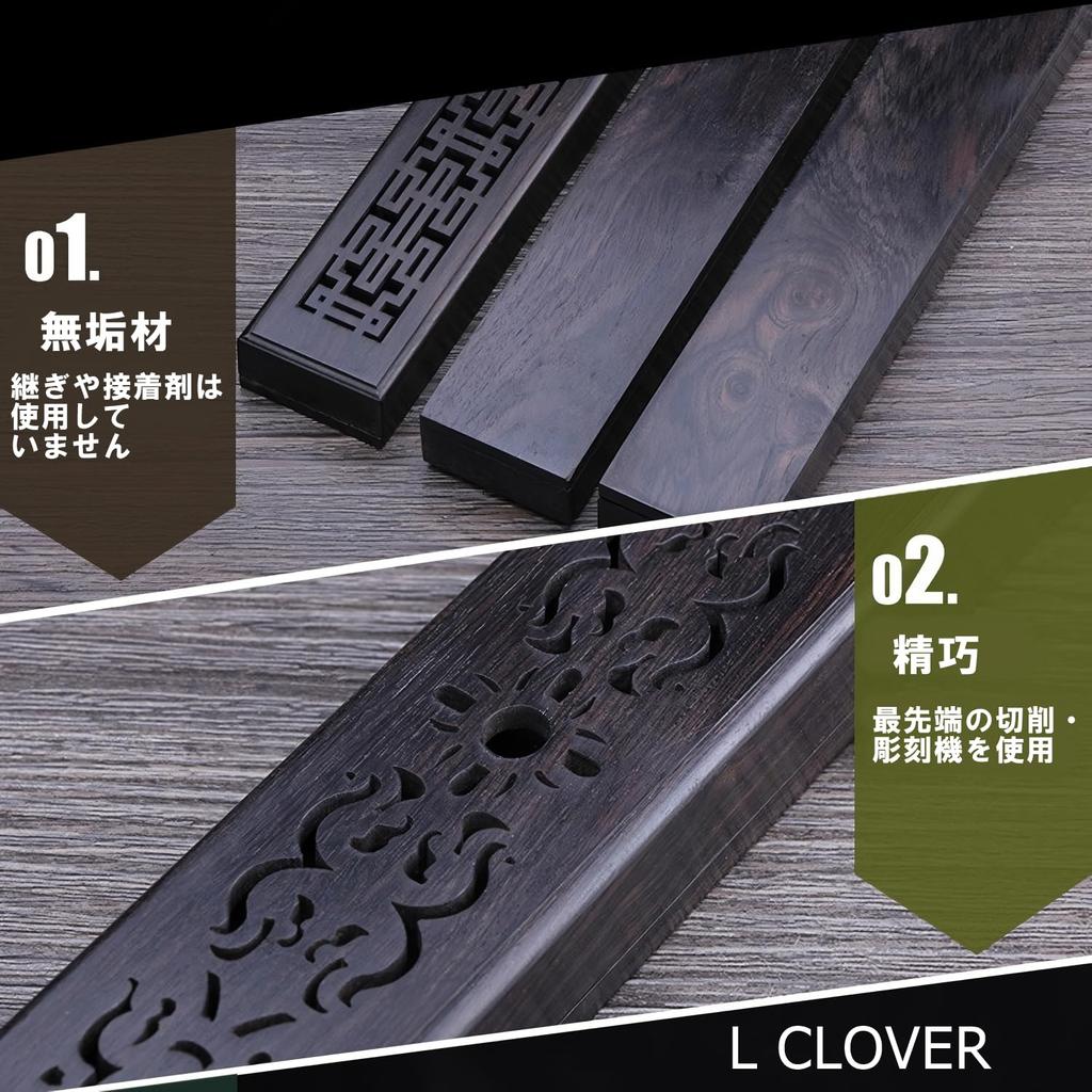 L CLOVER Incense Burner, Ebony, Horizontal Incense Holder with Lid, Keeps Ashes from Flying and Spilling, Wooden Incense BurnerIncense Dispenser for