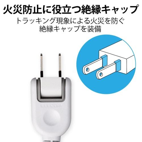 ELECOM Power Tap Lightning Guard Swing Plug 3 Ports 2m White T-KS02-2320WH