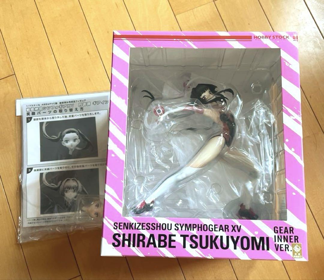 

[USED] Senki Zesshou Symphogear XV Tsukuyomi Shirabe Gear Inner ver. with bonus