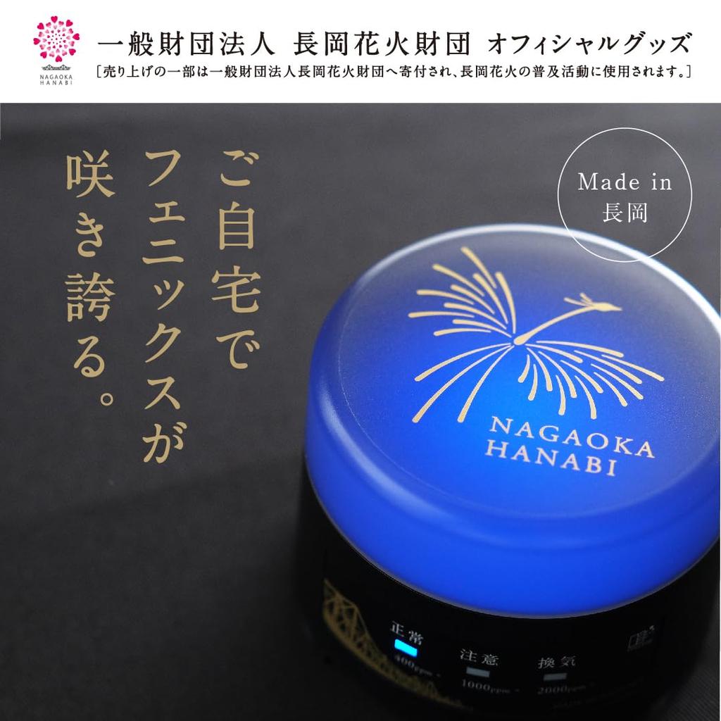 CO2Lamp CO2 Sensor Nagaoka Fireworks Model Carbon Dioxide CO2 Concentration with Alarm High Precision Measuring Instrument Domestic Production Made in