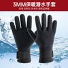 3mm 5mm Neoprene Diving Gloves Adults Kids Warmth Anti-Slip Cut Resistant Snorkeling Spearfishing Water Sports