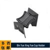 Geely Binyue/Xingyue Cup Holder Clip and Divider
