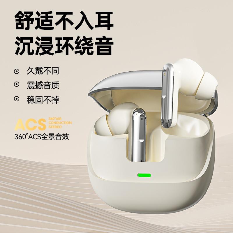 The new wireless bluetooth headset is electroplated with high value in-ear super long battery life and good sound quality.