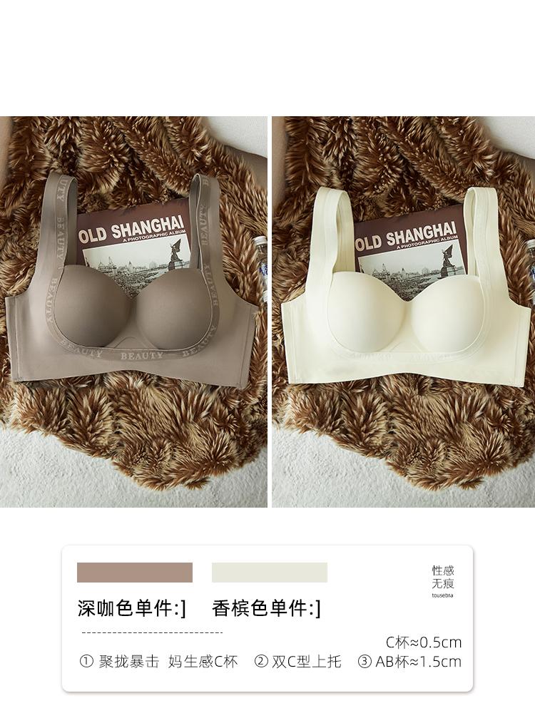 Traceless steel ring lifting and gathering underwear, women's small breasts show big upper support, secondary breasts, anti-sagging shaping bra cover