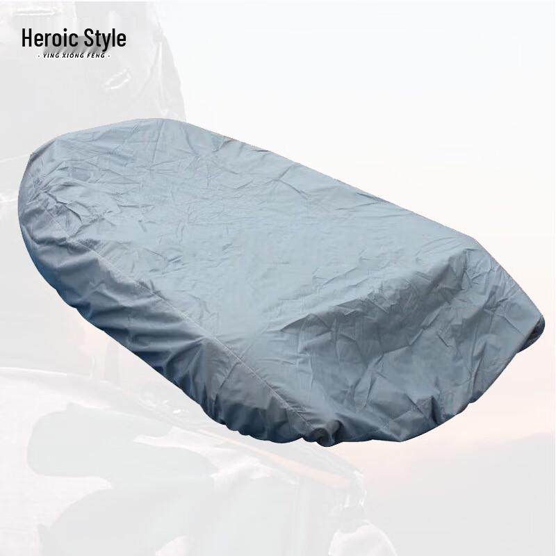 Hero Wind Inflatable Boat Waterproof Cover