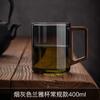 High Borosilicate Glass Tea Cup with Walnut Wood Handle High Temperature Resistance Whiskey Glass Large Capacity Tea Making Cup