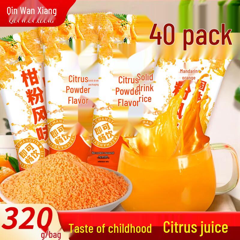 Qinxiaoxiang Instant Wellness & Beverage Collection